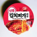 지에스25 주엽본 | 하림 양푼김치찌개라면 큰 컵 102g GS25 편의점 내돈내산 먹어본 후기