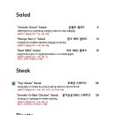 운멜로