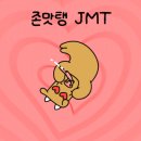 딱이야숯불닭갈비 - 오산시 남부대로 327 | 딱이야숯불닭갈비