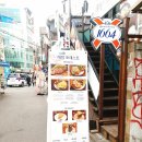 래핑포레스트 이미지