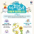 리스템 이미지