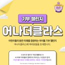 어나더나인 이미지
