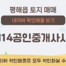 평해읍사무소 이미지