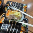 뭉탱이김밥