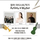 북앤클래식with긴긴밤 | [with 졸꾸머끄] 북앤리듬 - 인생 책 소개 당첨(교보문고)