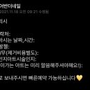 어반더네일 이미지