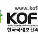 미르의료재단 이미지