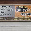 우신당