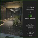 블룸아카데미 이미지