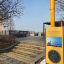 사육신묘 산책로 이미지