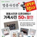 정관사진관