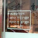 홍짜장이충점 이미지