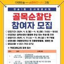 반송1동-17 이미지