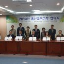 울산광역시요가교육협회
