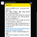 삼일타이어 | 코나 일렉트릭 전기차 정기검사 방법과 삼일커먼레일자동차검사소 정기검사 후기