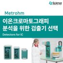 제이엘사이언스 이미지