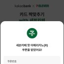 규카센타 | 신혼부부 겨울 일상 크리스마스 데이트 소소한 이벤트 당첨 땡데이 할인