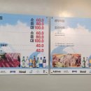 단골수산 이미지