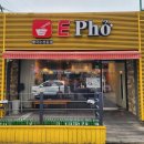 이포우리분식 이미지