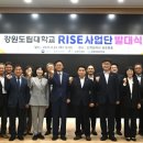 강원도립대학교 이미지