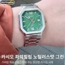 필립디자인 | 남자 카시오 시계 추천, 파텍필립 노틸러스 시계_내돈내산 후기