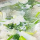 궁중칼국수아구찜 이미지