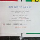 해달 한식뷔페 상무본점 | 상무지구 한식뷔페 해달한식뷔페 상무본점