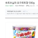 후루츠텔라 590g 갯수 이미지