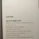 논어 함께 읽기 이미지