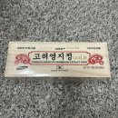 김삼코리아