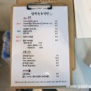 함박웃음식당 이미지