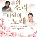 제48회정기연주회 이미지