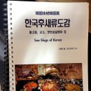 엔비다이버스