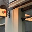 돈바치