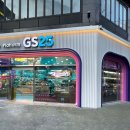 GS25수원본점 뉴시스