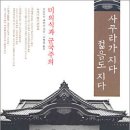 신념 이미지