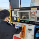 동해셀프세차장 이미지