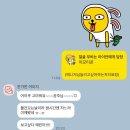 사랑의줄잇기 | 찰나를 살아가자 찰나를 사랑하자