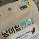 펫마트부산 - 부산진구 백양대로 237 | [ 리뷰 ] 펫마트 창원점 리뉴얼 오픈 방문후기! (24시 연중무휴/ 이벤트 소개 / 템테이션 후기)