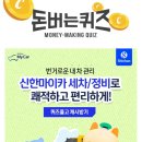 마이카써비스 이미지
