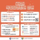 비비큐개포동역점