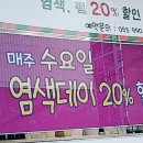 꾸미나헤어