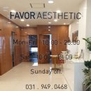 페이버에스테틱 이미지