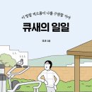 도서출판 수림