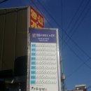 유한당약국 이미지