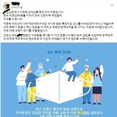 인천 오미크론 교회 페북글 이미지