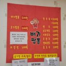당진 당일치기 여행 _장고항, 왜목마을 그리고 당진맛집 배가짬뽕 솔직후기