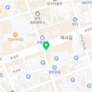크레오전주점