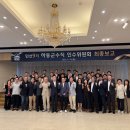 하동문화예술회관 소공연장 | 민선9기 하동군수직 인수위 최종보고회…‘군민지원청’ 군정 청사진 제시