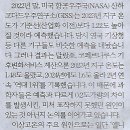 온도과학 이미지